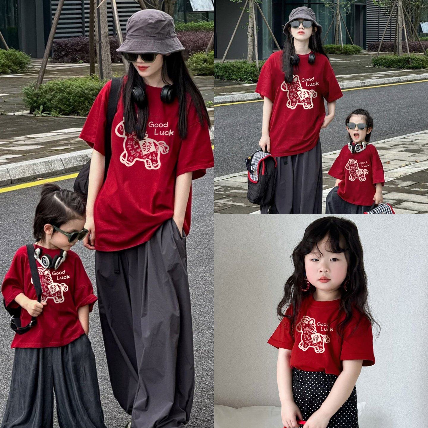 2026年亲子装T恤母子中大童小马宝宝短袖春夏宽松休闲全家福上衣,童装/婴儿装/亲子装,亲子装/亲子时装,淘宝优惠券,粉丝福利购,淘宝优惠卷