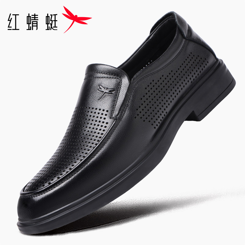 红蜻蜓头层牛皮真皮男凉鞋2026夏季镂空洞洞鞋软皮底男商务单皮鞋