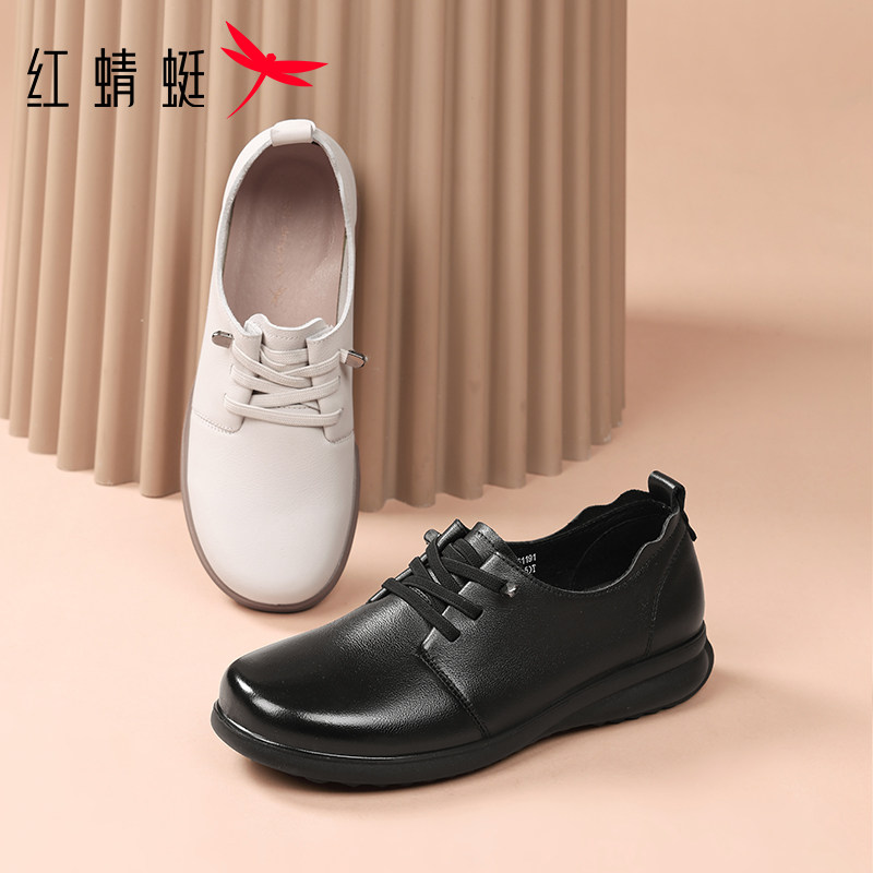 红蜻蜓头层牛皮妈妈单鞋米白新款软底软面平底女士一脚蹬休闲鞋