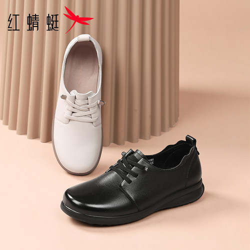 红蜻蜓妈妈鞋米白头层牛皮软底