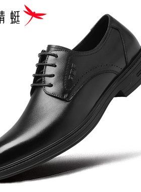 红蜻蜓商务正装德比鞋男士头层牛皮皮鞋软底轻便通勤上班工作皮鞋