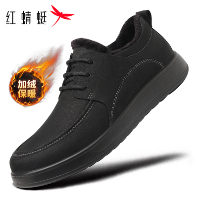 红蜻蜓加绒棉靴防滑透气爸爸鞋子