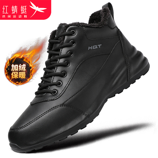 红蜻蜓2024冬季新款真皮休闲运动男棉鞋加绒百搭时尚潮流防滑防寒