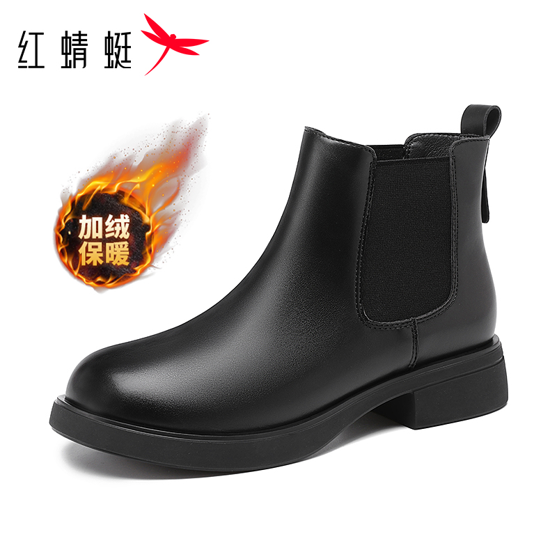 红蜻蜓低跟加绒切尔西真皮女靴