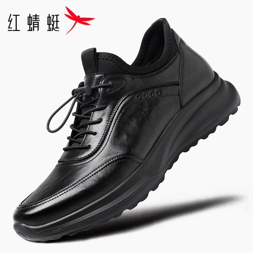 红蜻蜓运动休闲真皮厚底男皮鞋软