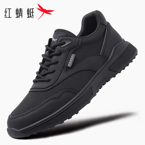 红蜻蜓运动休闲百搭时尚跑步男鞋