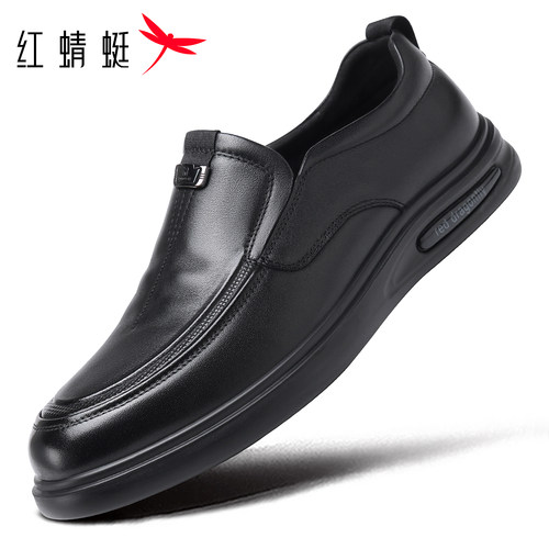 红蜻蜓一脚蹬套脚头层牛皮男皮鞋