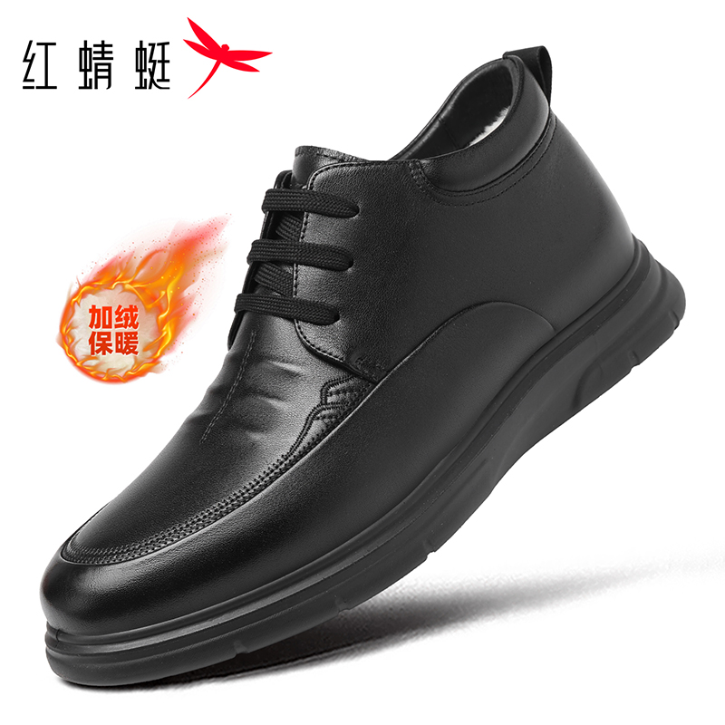 红蜻蜓休闲保暖软底真皮系带男鞋