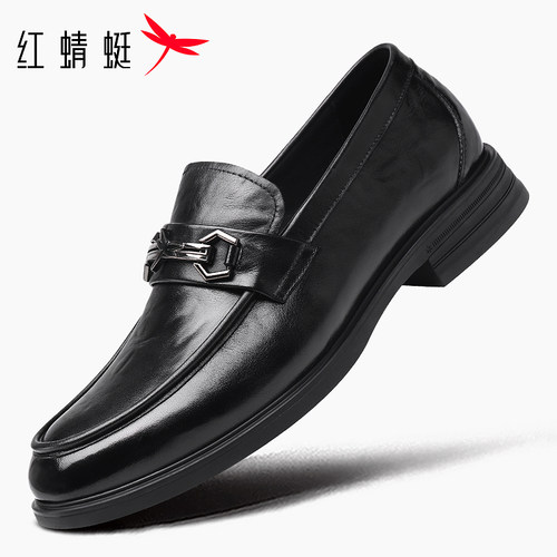 红蜻蜓头层牛皮软底高端男皮鞋轻
