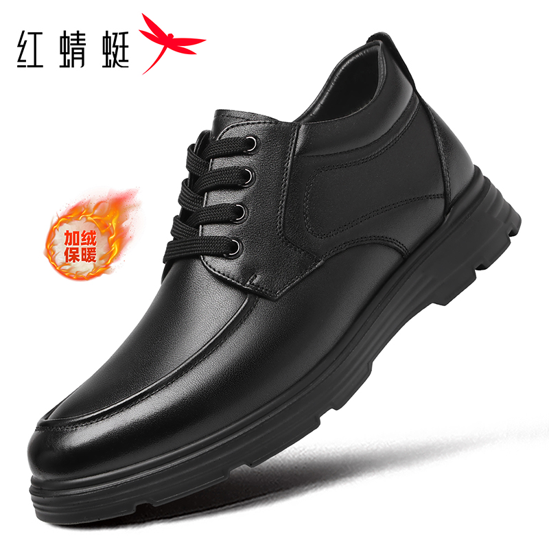 红蜻蜓休闲真皮加绒保暖鞋男