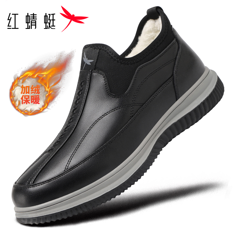 红蜻蜓男皮鞋休闲鞋一脚蹬加绒保暖中老年套脚防滑软运动皮鞋闪穿