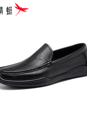 红蜻蜓男皮鞋羊皮软底豆豆鞋男士套脚一脚蹬懒人软弹通勤休闲皮鞋