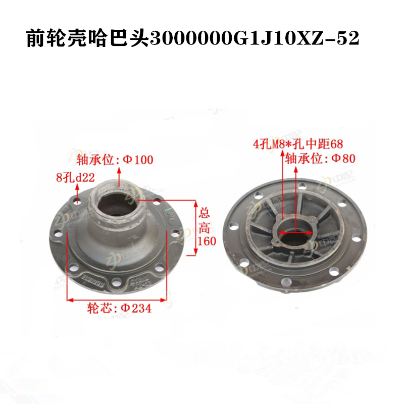 格尔发A5LK5L玉柴160轮壳哈巴头