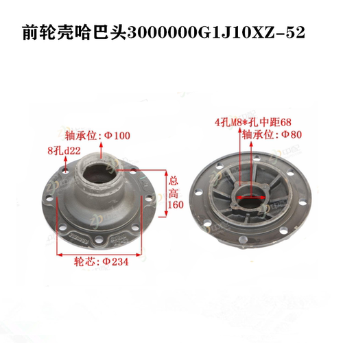 格尔发A5LK5L玉柴160轮壳哈巴头