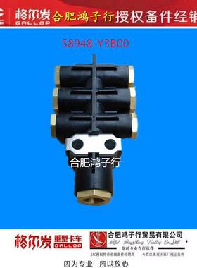 格尔发亮剑K 3 5 6 L W X 七通接头七通阀58948-Y3B00原厂配件