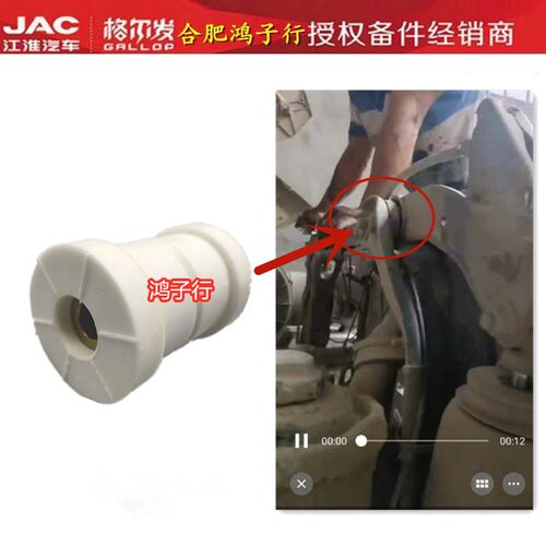液压锁稳定臂总成5004110Y4P00