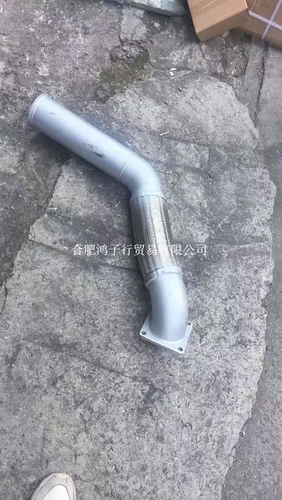 江淮格尔发K5 A5 K3前 排气管1203010Y1K17 1203010Y1P45