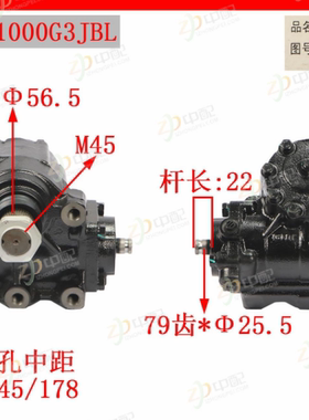 3401000G3JBL 原厂方向机总成 装车无售后