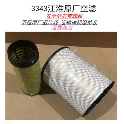 格尔发K7空滤空气滤芯带螺纹