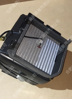 江淮格尔发K3 K5 A5蒸发箱蒸发器外壳总成带 芯体97230-Y4010XH