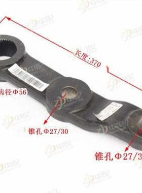 江淮格尔发K5 A5 K3全车配件56631-Y3L00 方向机垂臂
