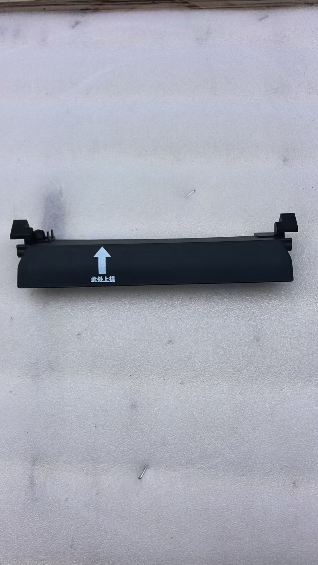 江淮格尔发K7中间顶杂物箱开门把手手柄 8218110Y8010