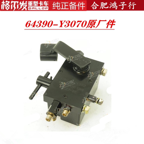 格尔发k3K5A5手油泵翻转配件