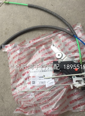 格尔发K6L新款闭锁器电机锁体中控门锁马达6105300LE17203原厂件