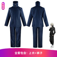 The complete set of Jujutsu Kaisen cosplay costume, Gojo Satoru, Maki, c costume, Fushiguro Kei, Toru Yuji, and Nizaki Norose thumbnail 8