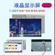 12寸15寸19寸22寸24寸32寸液晶显示屏幕IPS高清 hdmi驱动板1080P