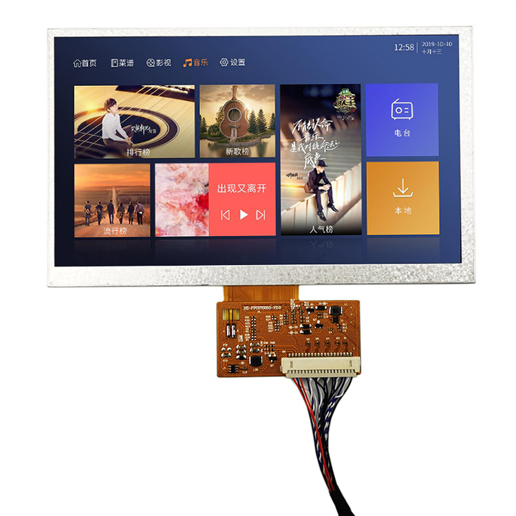 7寸显示屏hdmi液晶裸屏触摸