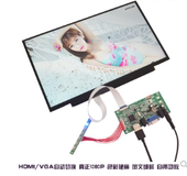 10寸11.6寸13.3寸15.6寸LED液晶显示屏幕便携扩屏副屏HDMI1080P