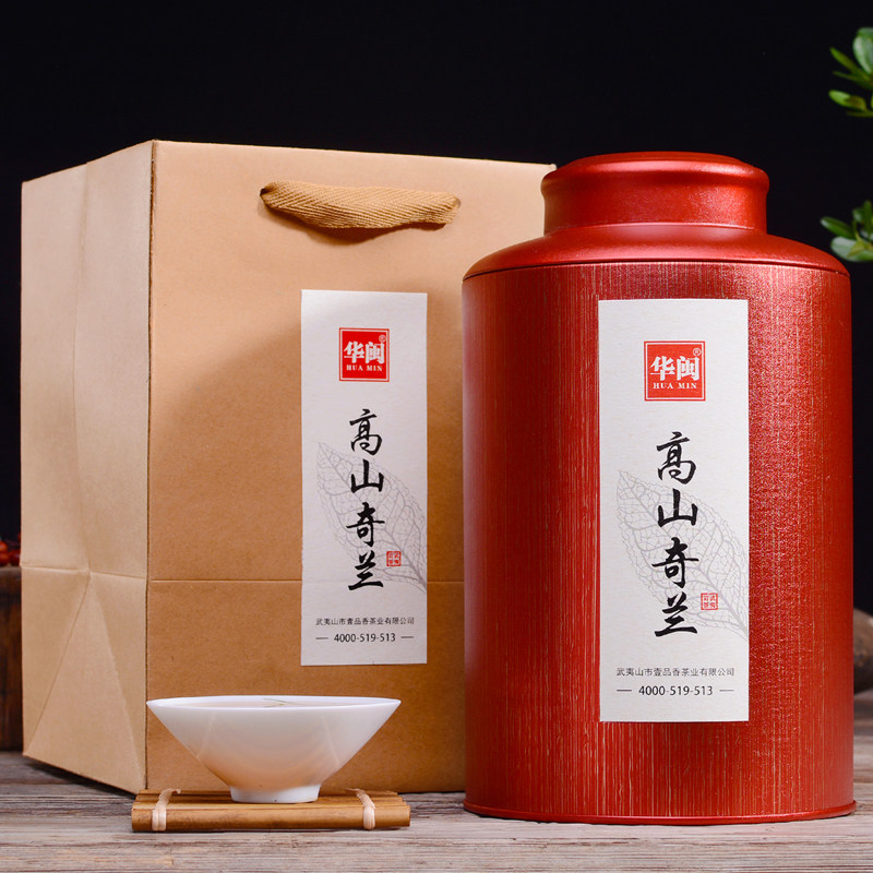 武夷山原产地高山奇兰武夷岩茶特级大红袍奇兰春茶礼盒装250g散装