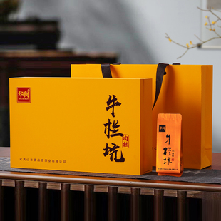 华闽武夷山正岩牛栏坑肉桂茶叶大红袍岩茶茶叶特级礼盒装 150g