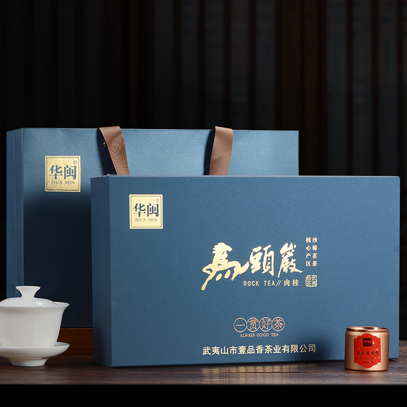 新茶武夷岩茶马头岩肉桂大红袍茶叶特级正宗正岩肉桂礼盒装