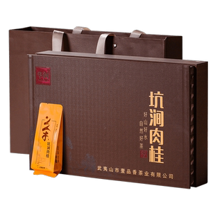 武夷岩茶正岩大红袍茶叶礼盒装送礼正宗坑涧肉桂茶浓香型特级170g