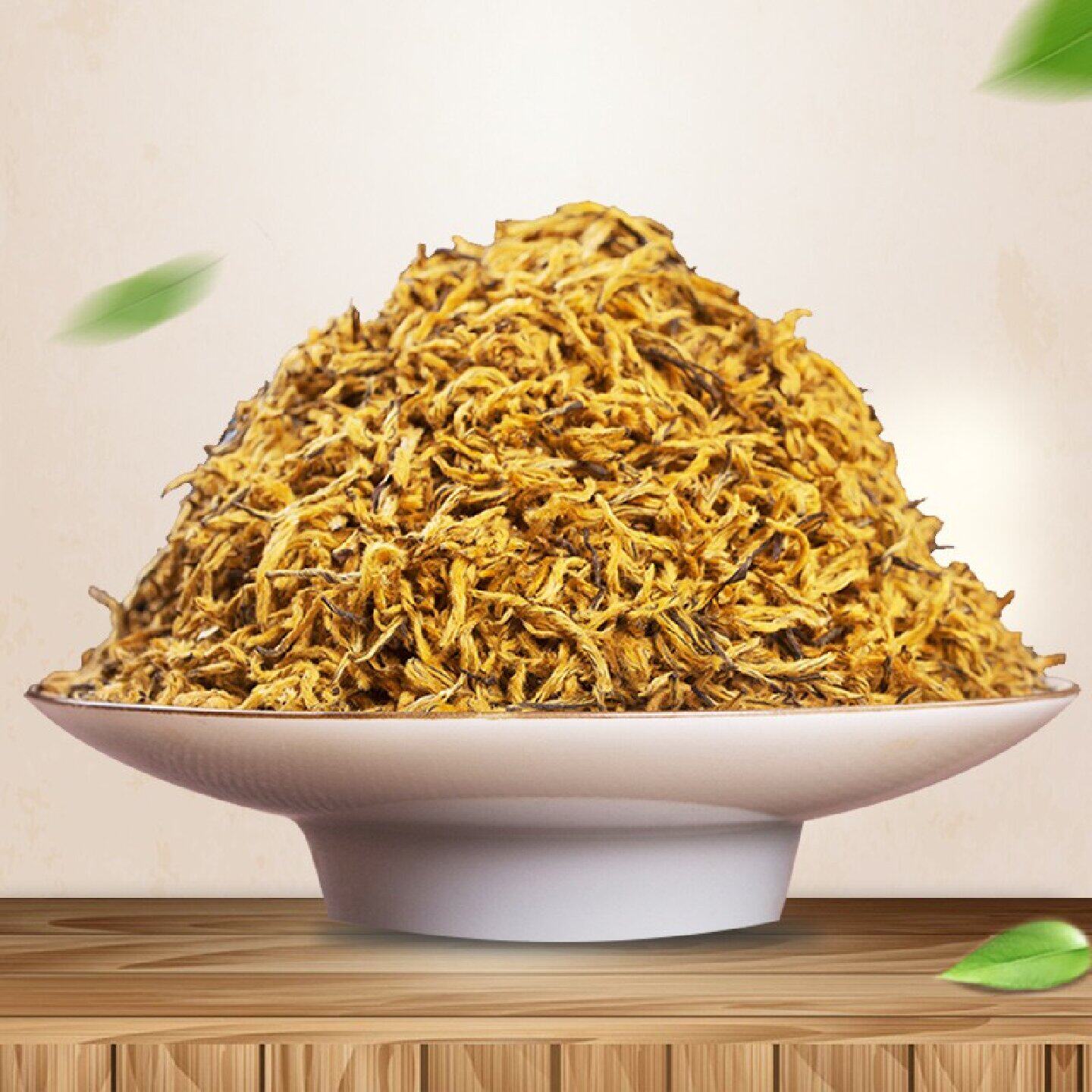 金骏眉特级正宗蜜香散装250g