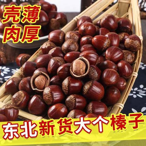 辽宁大果达维净重送开口器香甜