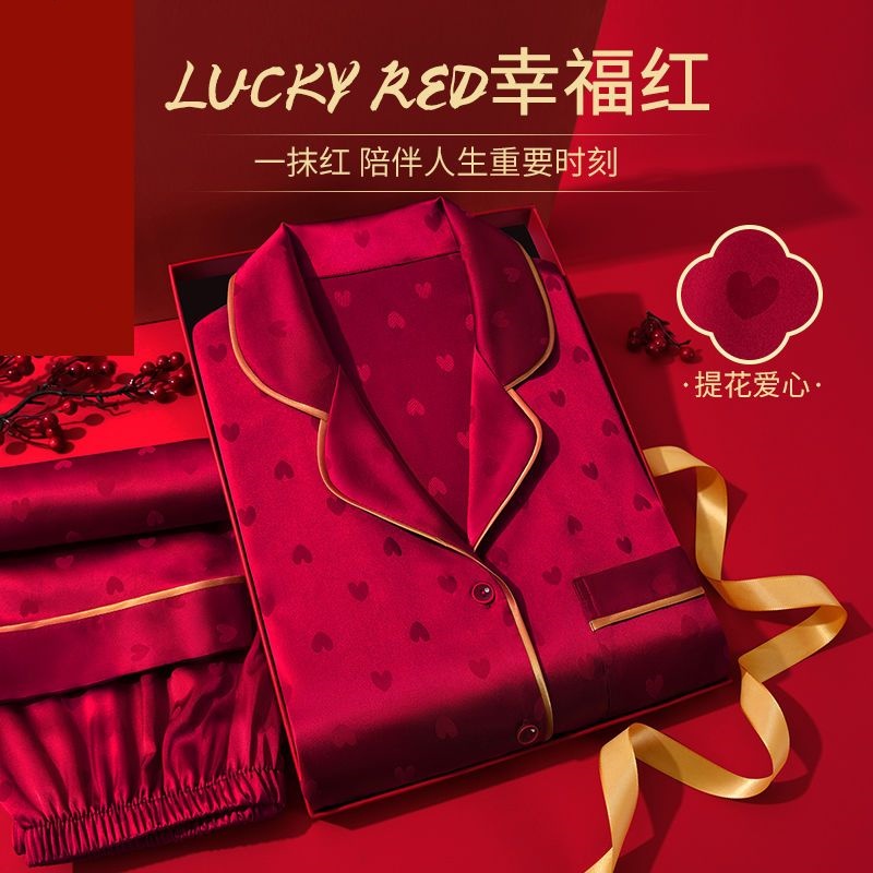 结婚睡衣新婚情侣套装高档冰丝红色本命年男女新娘新郎婚用家居服