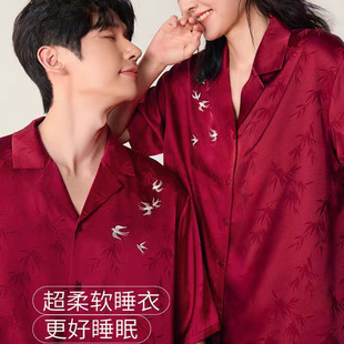 夏天情侣家居服男女结婚睡衣新婚喜庆红色本命年冰丝夏季短袖套装