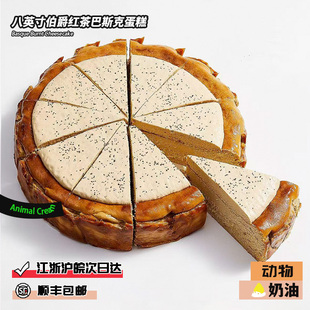 蜜塔芙伯爵红茶巴斯克芝士冷冻慕斯蛋糕馥斓壹米汀咖啡下午茶歇