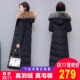 大码 反季 加厚女士外套 长过膝韩版 修身 羽绒服2020年新款 女冬中长款
