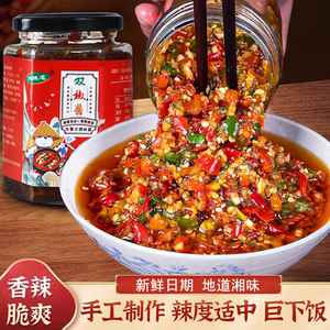 湖南农家自制香辣彩椒酱蒜蓉辣椒酱下饭菜小米剁椒酱网红拌饭辣酱