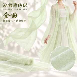 汉服披帛舞蹈春夏季女士长条纯色薄款演出漸层防曬古典披巾纱古