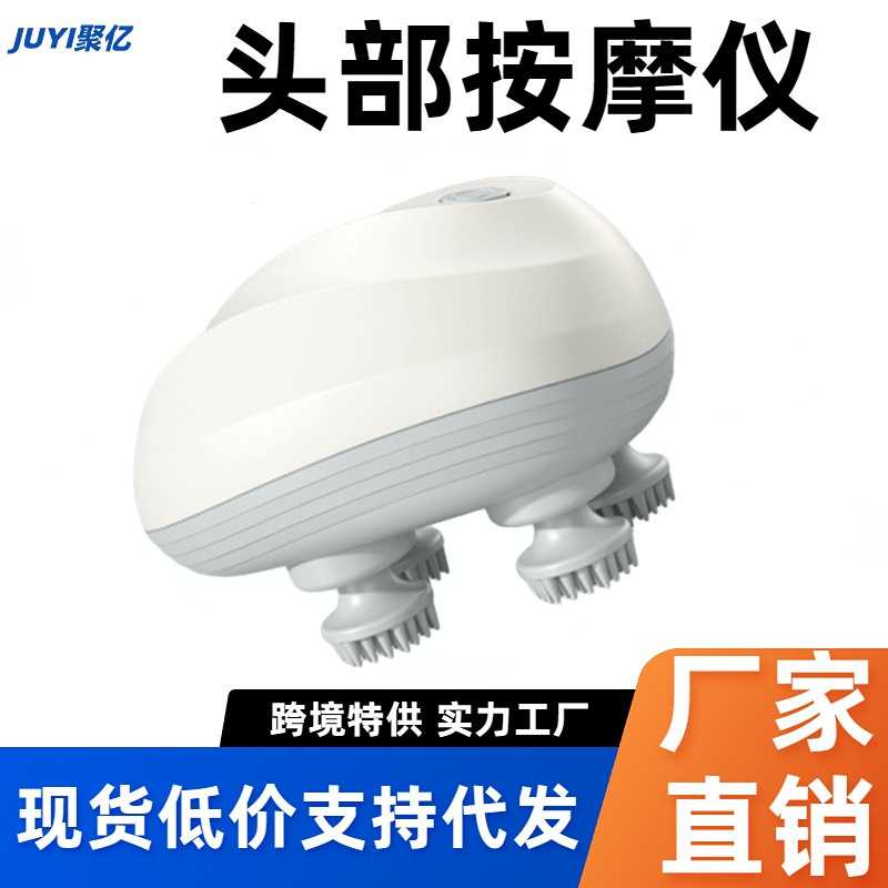猫咪头部按摩器颈部疏通经络助眠宠物全自动擼猫玩具挠痒抓痒神
