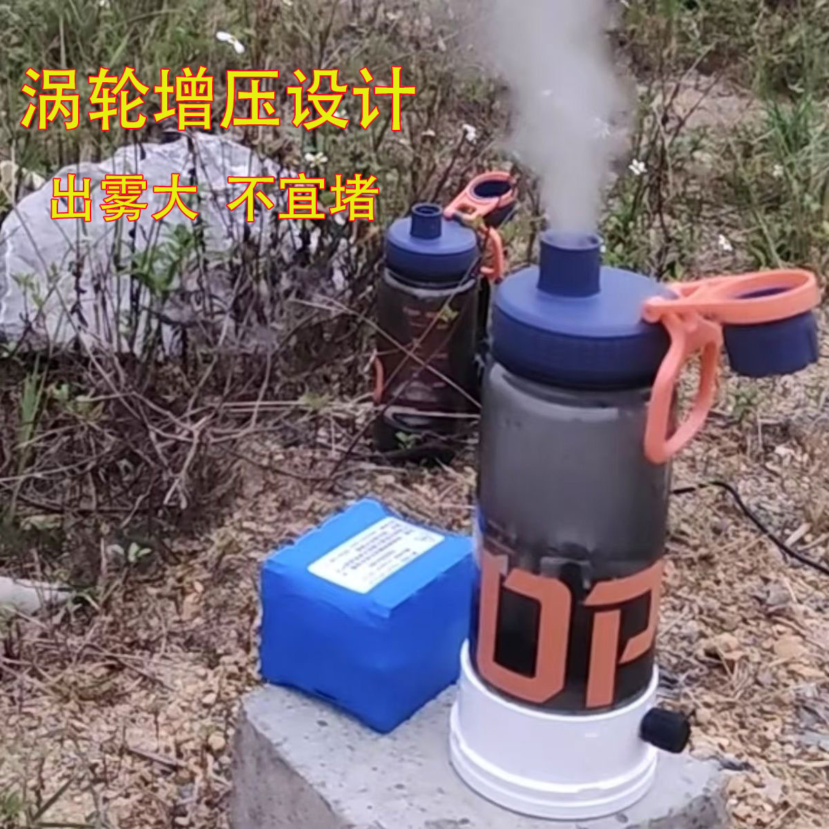 新款网红12伏一体加湿雾化器诱马蜂诱蜜蜂专用涡轮增压大雾