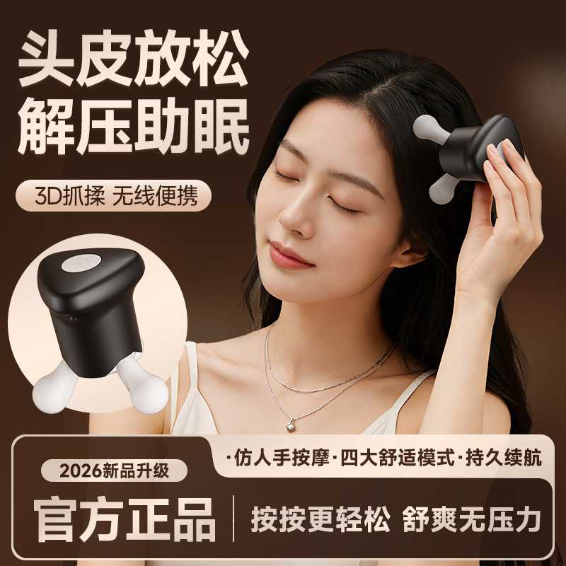 猫咪头部按摩器颈部疏通经络助眠宠物全自动擼猫玩具挠痒抓痒神