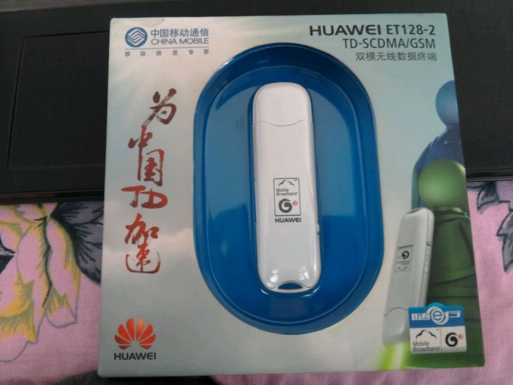 »ªÎª£¨HUAWEI£©ET128 ET128-2ÒÆ¶¯3GÎÞÏßÉÏÍø¿¨ USB¿¨ÍÐ ÉÏÍøÖÕ¶Ë