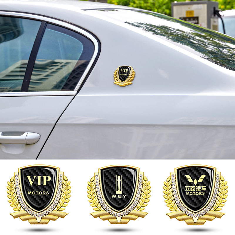 汽车麦穗金属车贴汽车标装饰3D立体个性侧贴碳纤划痕遮挡通用型