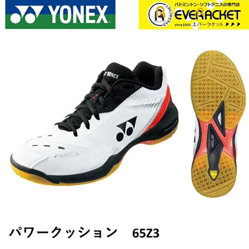 日本YONEX尤尼克斯羽毛球鞋男女yy专业训练比赛鞋65z3白色运动鞋